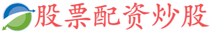 稳拿证券